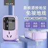 Lechong Smart Ground Socket Wuling Hongguang mini Ora No-ground Socket for new energy general-purpose vehicle charging conversion Application Scenario